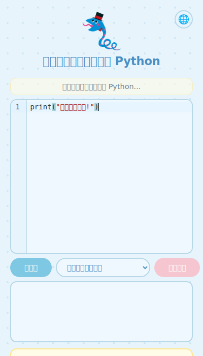 หน้าจอแสดงกำลังพิมพ์โค้ด Python